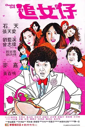 伊人性伊人情综合网